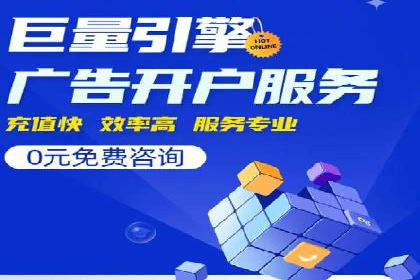 sem竞价推广托管成功案例：助力企业快速拓展市场